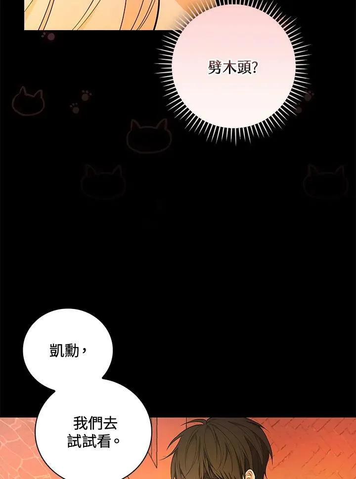 第39话46