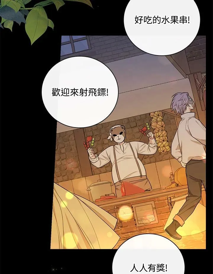 第38话94