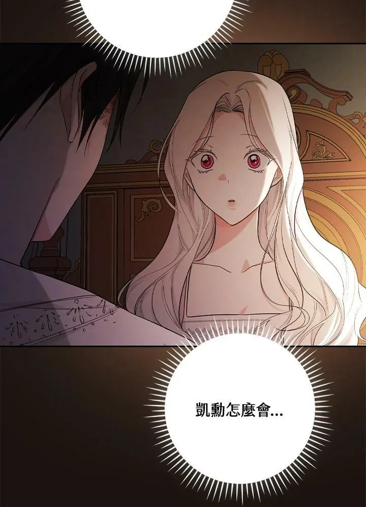 第23话17