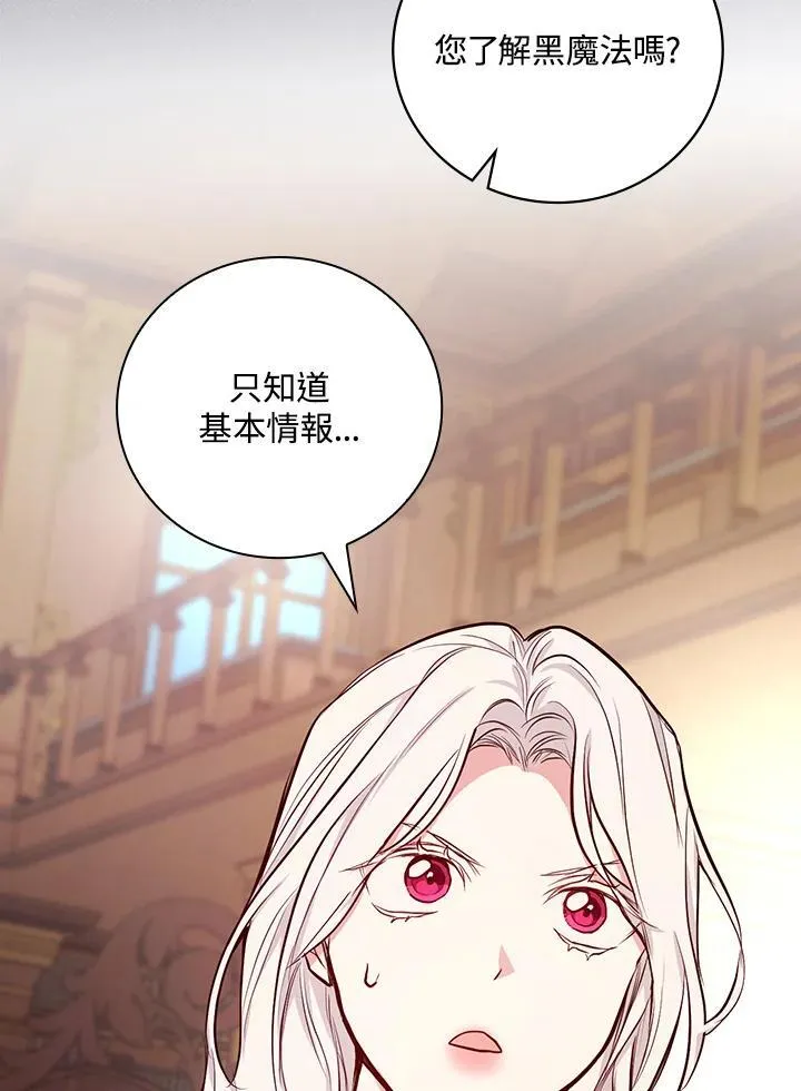 第49话71