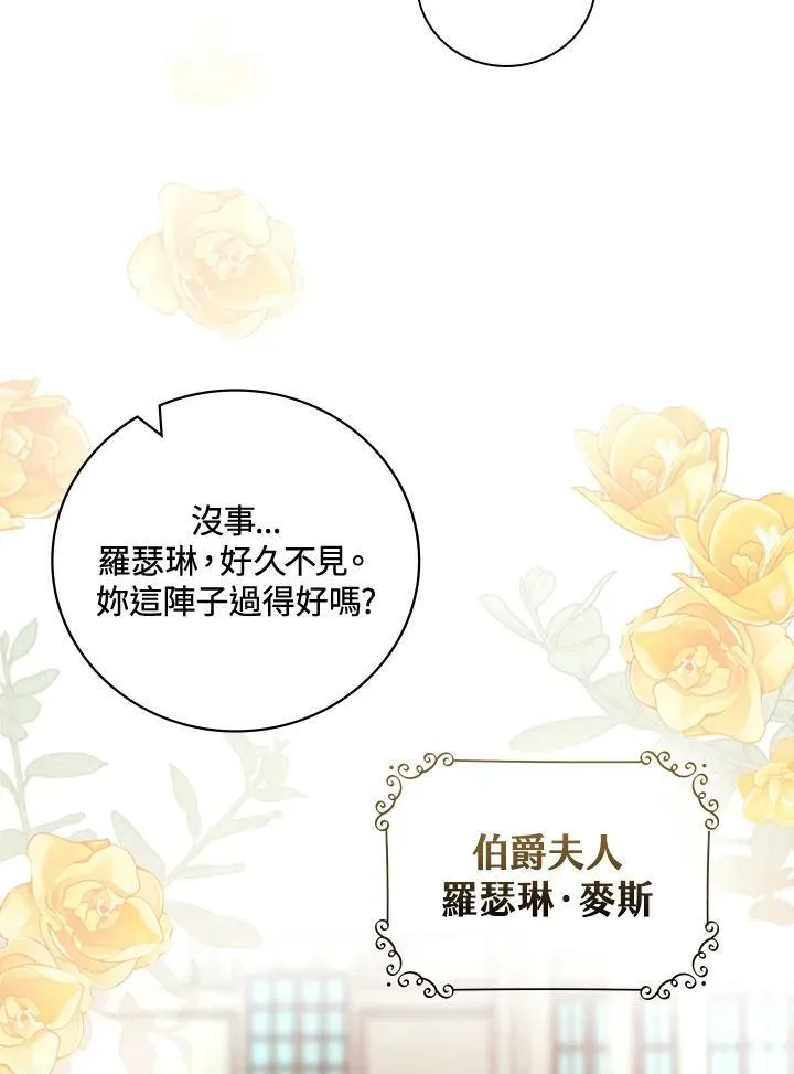 第28话37