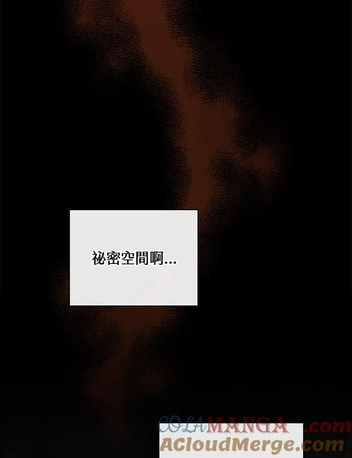 第64话88