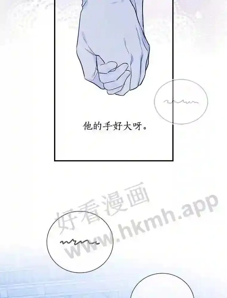 6.出嫁32