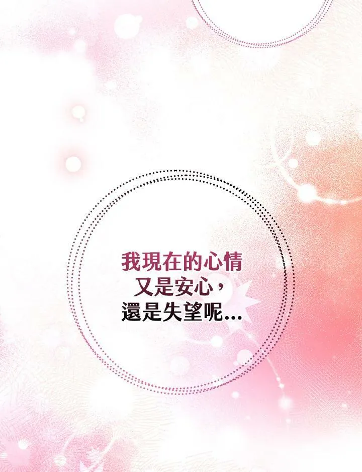 第22话26