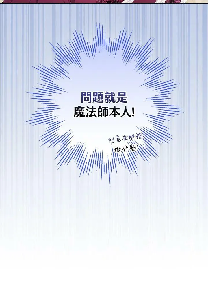 第37话30