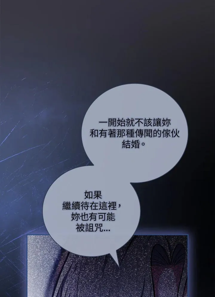 第57话3