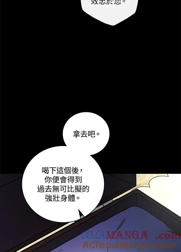 第65话18