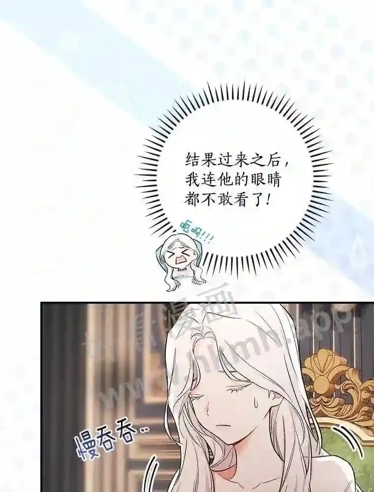 12.扑倒他就是了!15