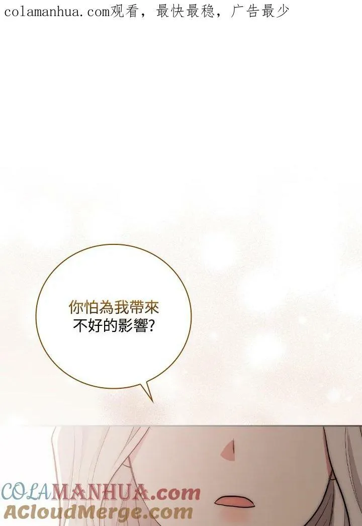 第21话108