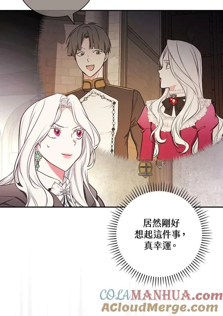 第46话16