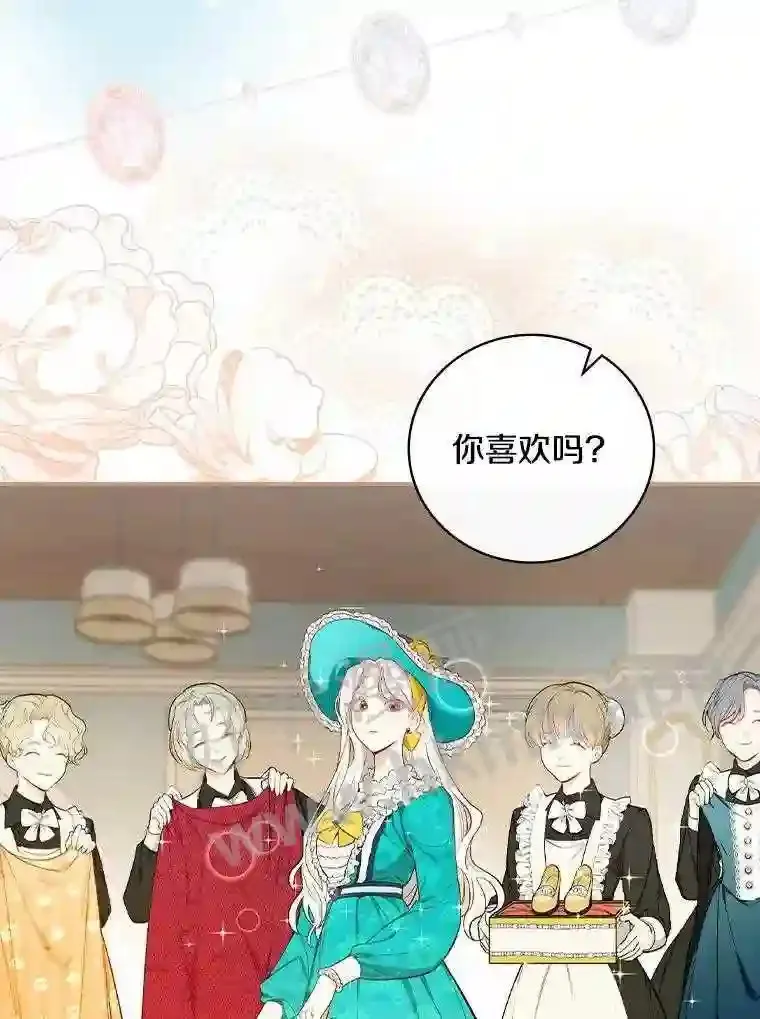 3.那不是梦14
