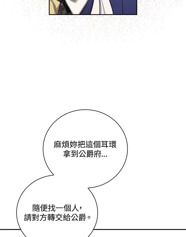 第45话52