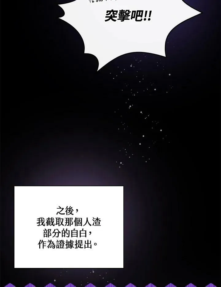 第21话19