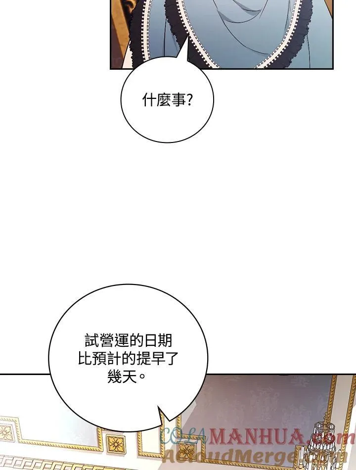 第52话92