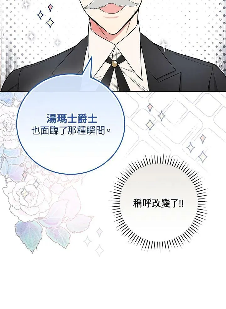 第35话55