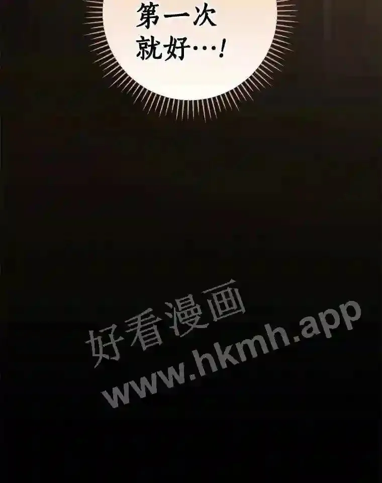 7.到达公爵城38