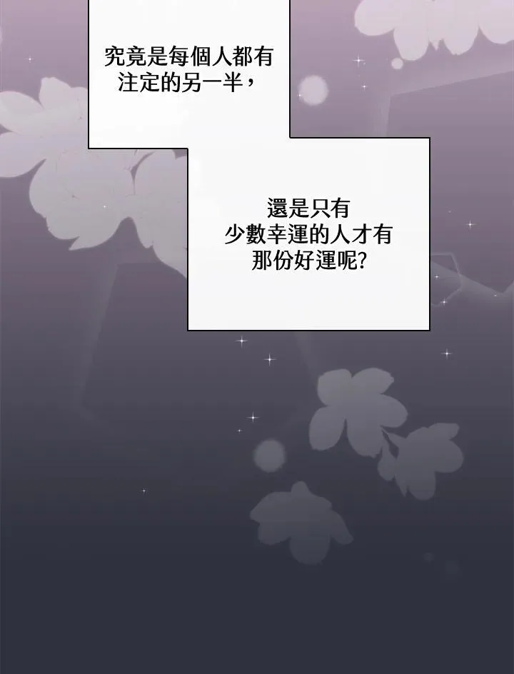 第59话79