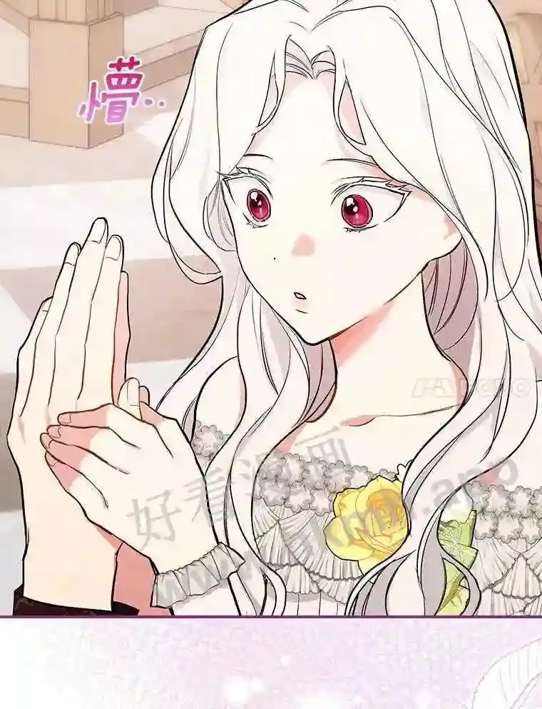 16.奇怪的感觉76