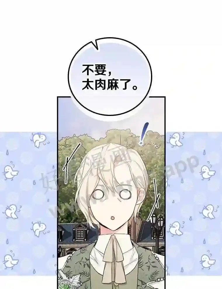 6.出嫁73