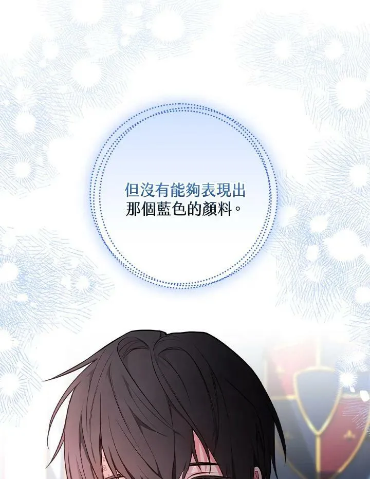 第43话66