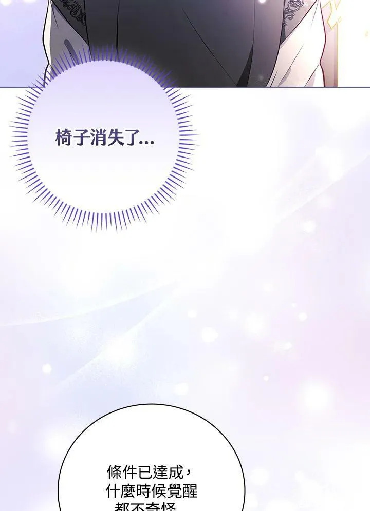 第46话91
