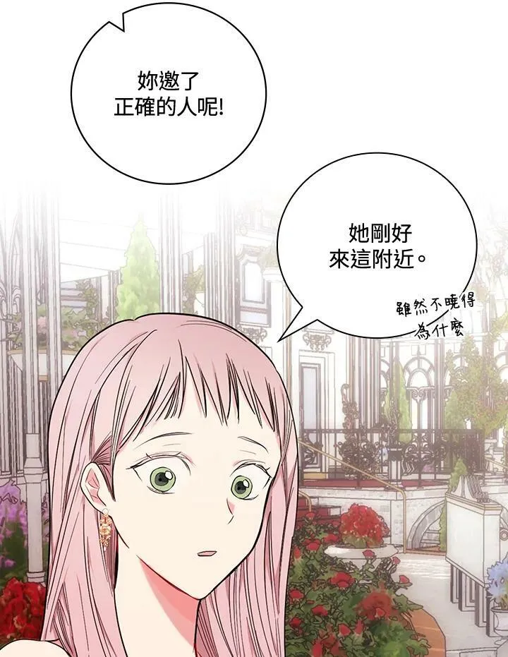 第28话85