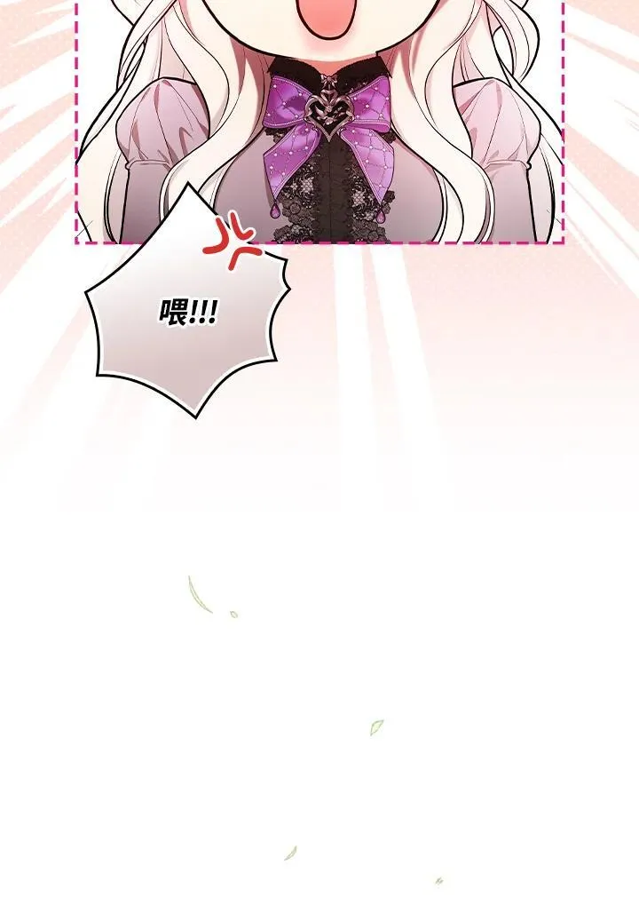 第57话53