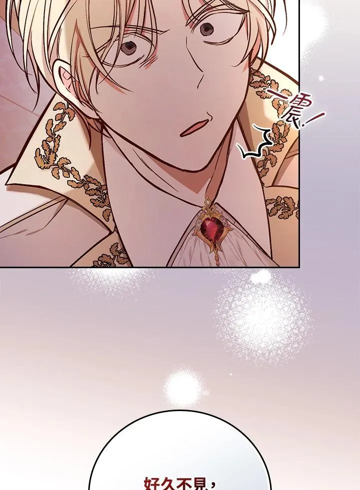第56话69
