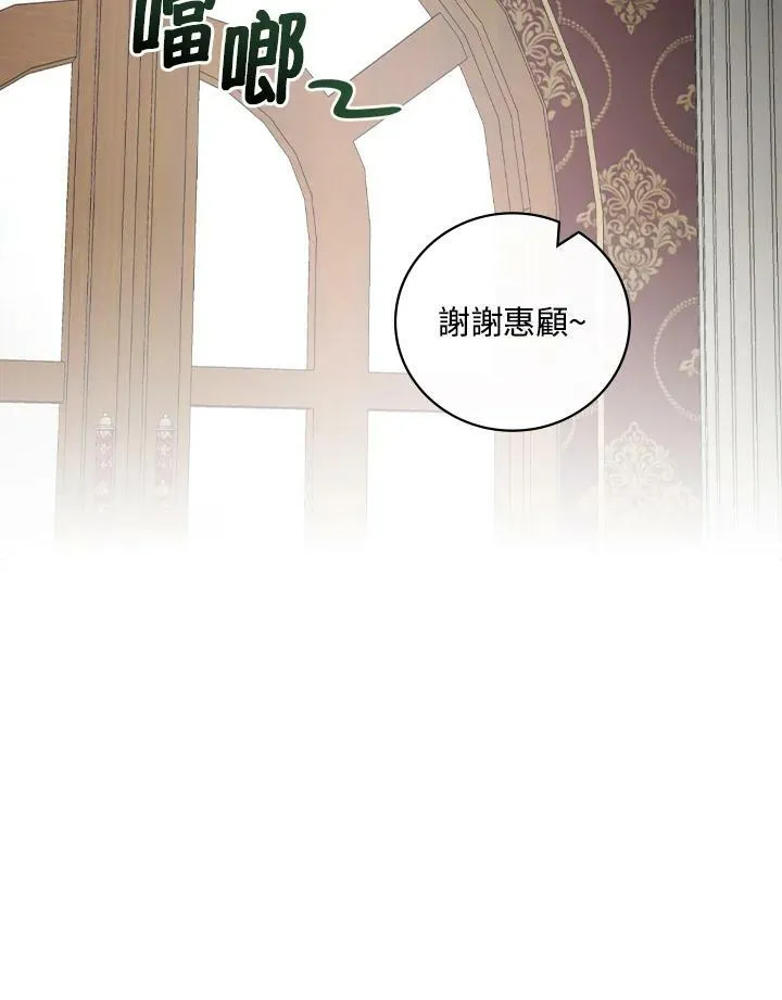 第34话16