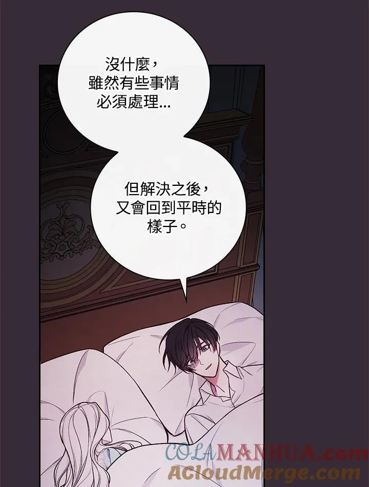 第54话42
