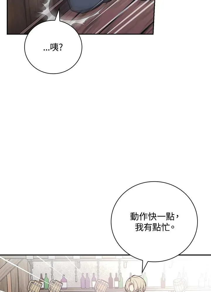 第46话23