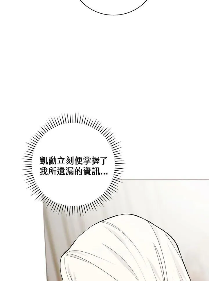 第21话86
