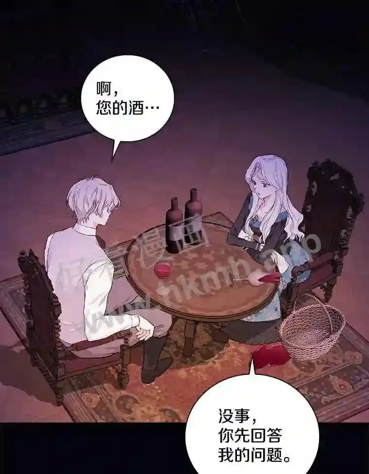 20.你叫谁怪物?!1