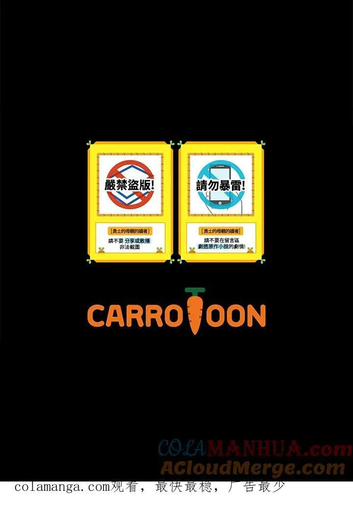 第56话104