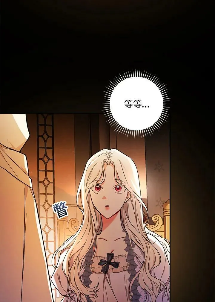 第30话7