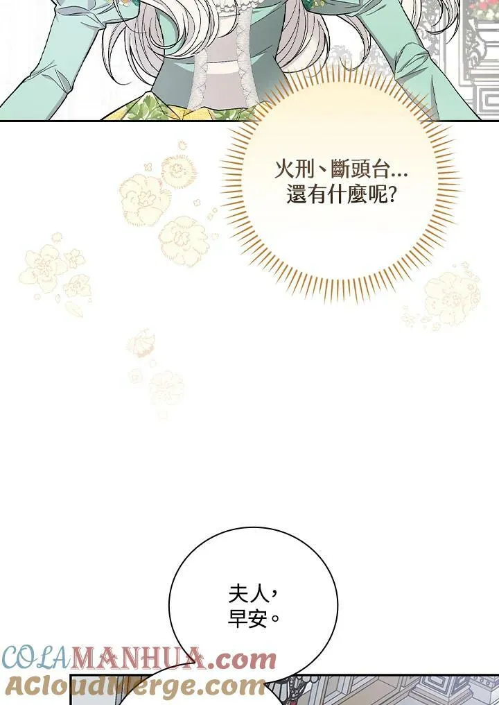 第35话44