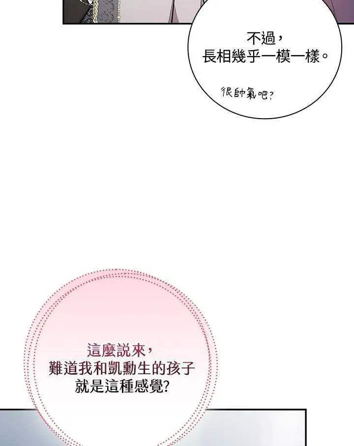第43话78
