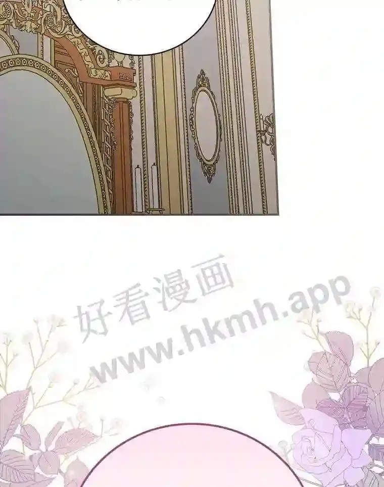 11.计划失败82