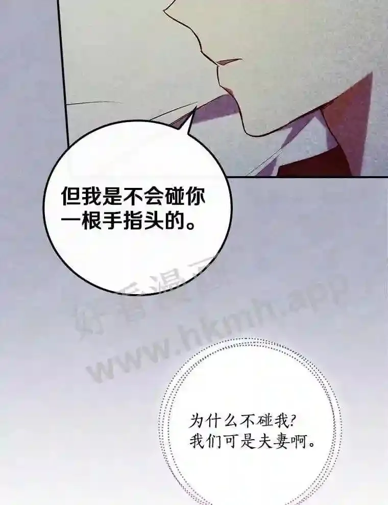 11.计划失败65