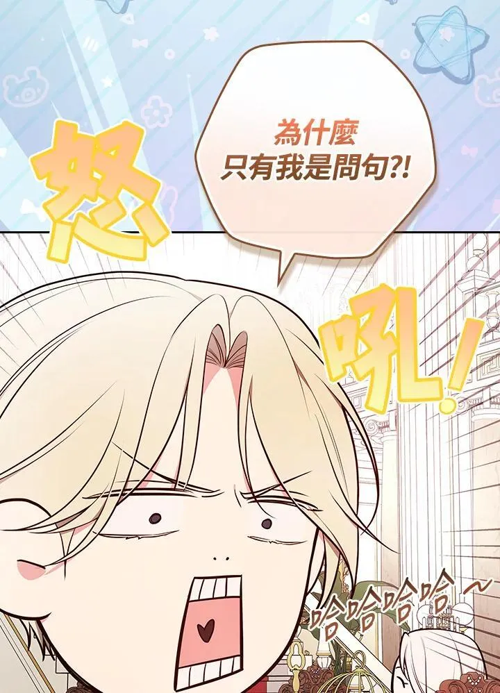 第65话71