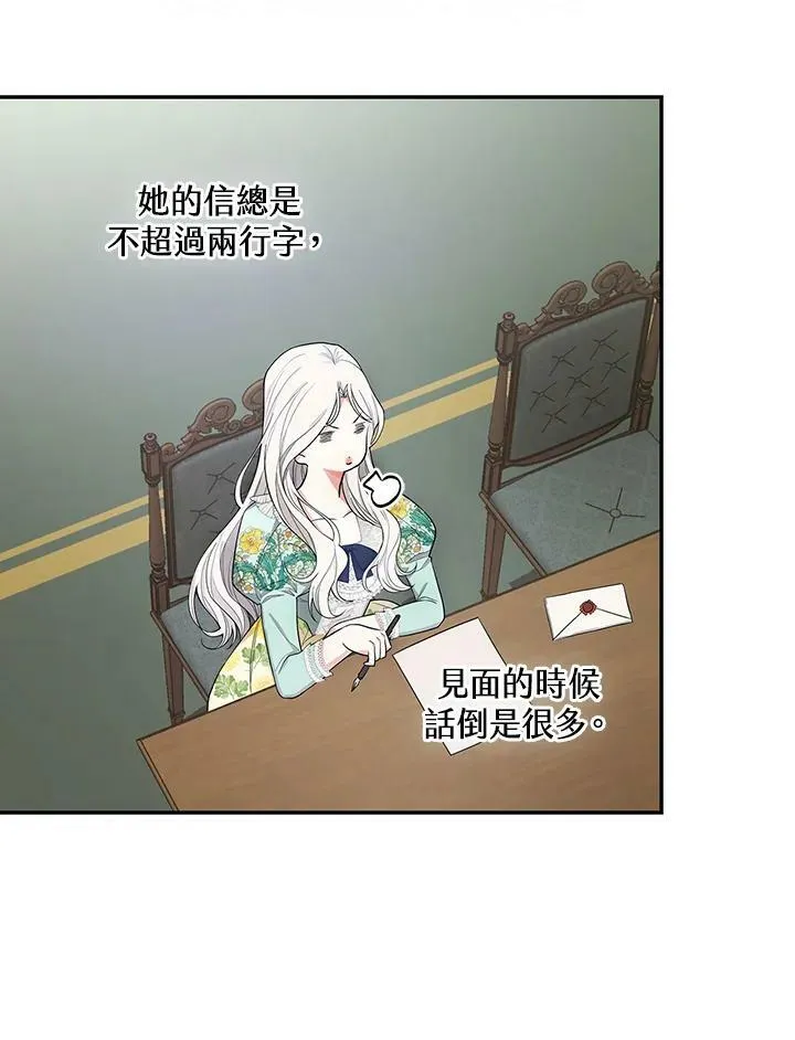 第36话56