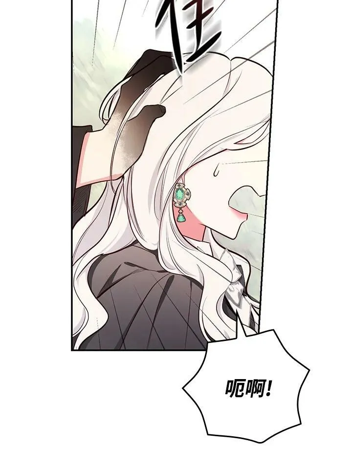 第46话59
