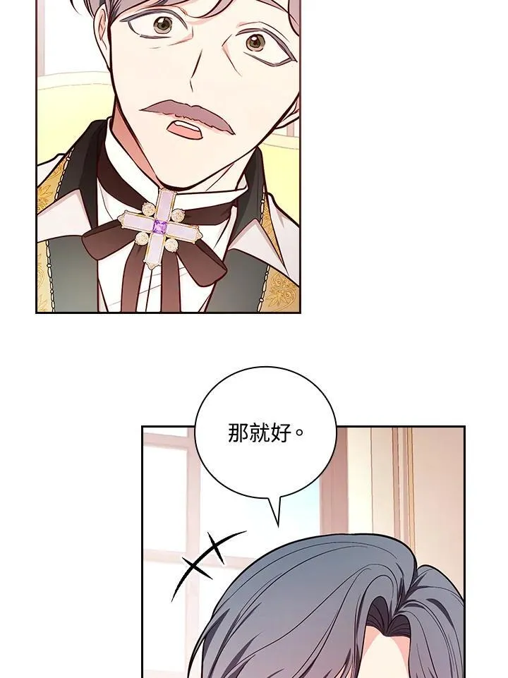 第60话37