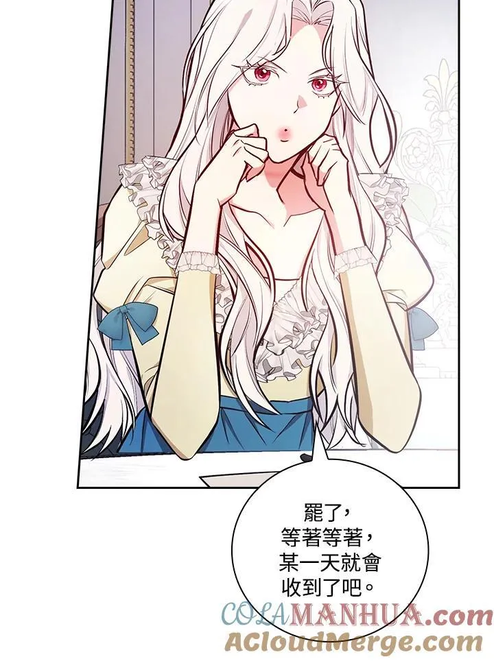 第50话75