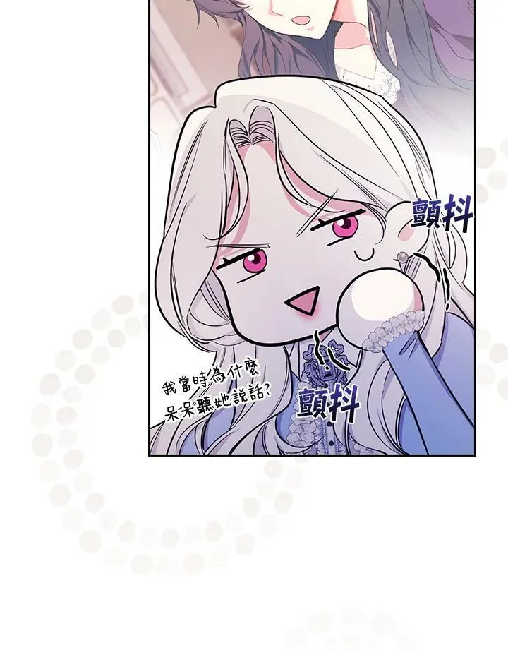 第25话31