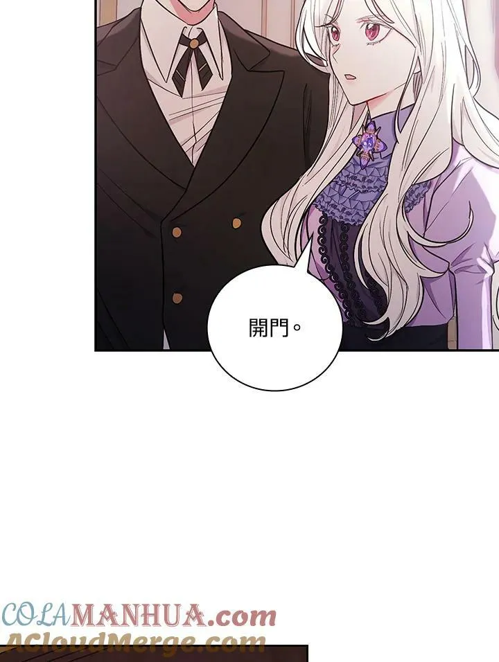 第26话72