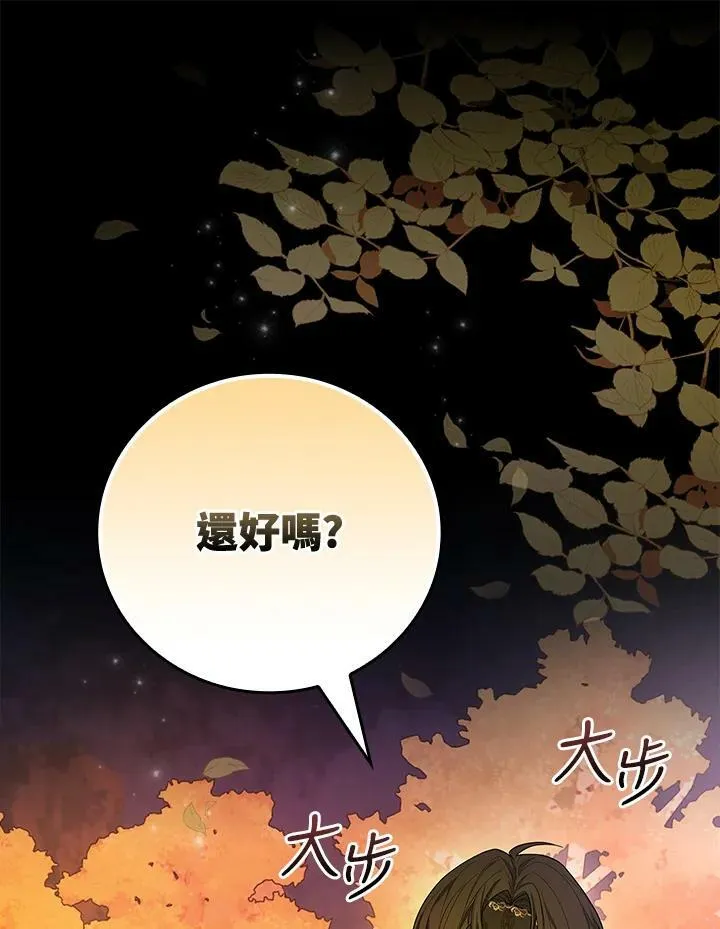 第39话71
