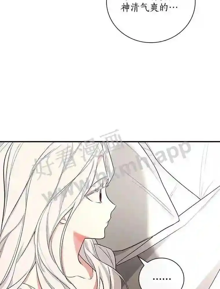 10.我让你脱掉!26