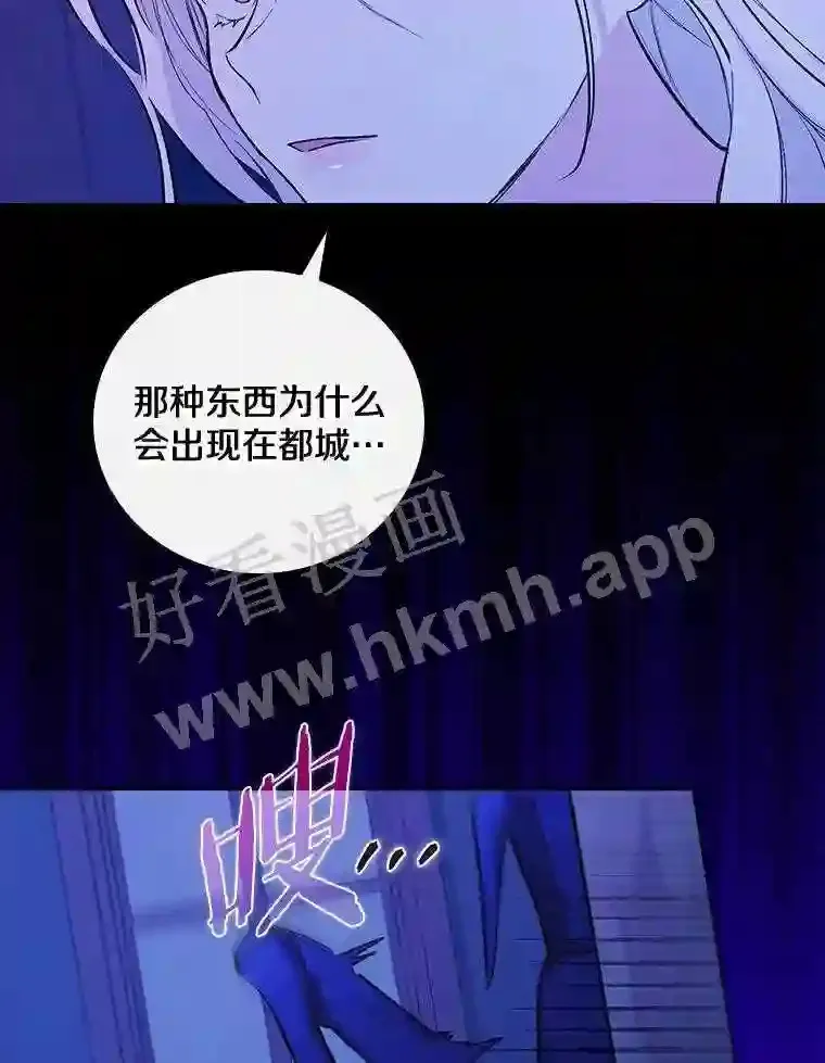 2.汉斯与安娜45