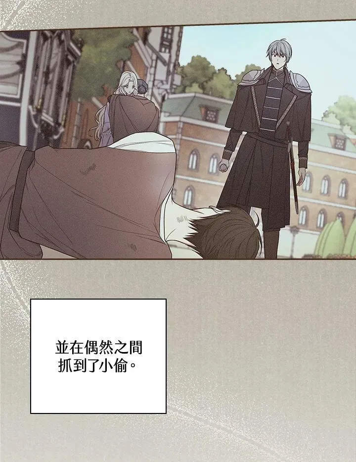 第33话2